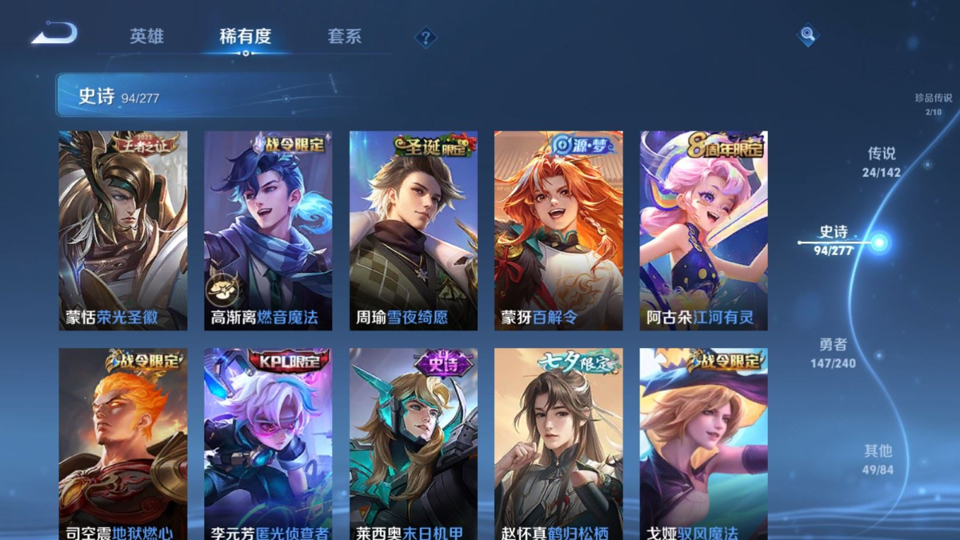 WZQM4343956王者荣耀账号详情图19
