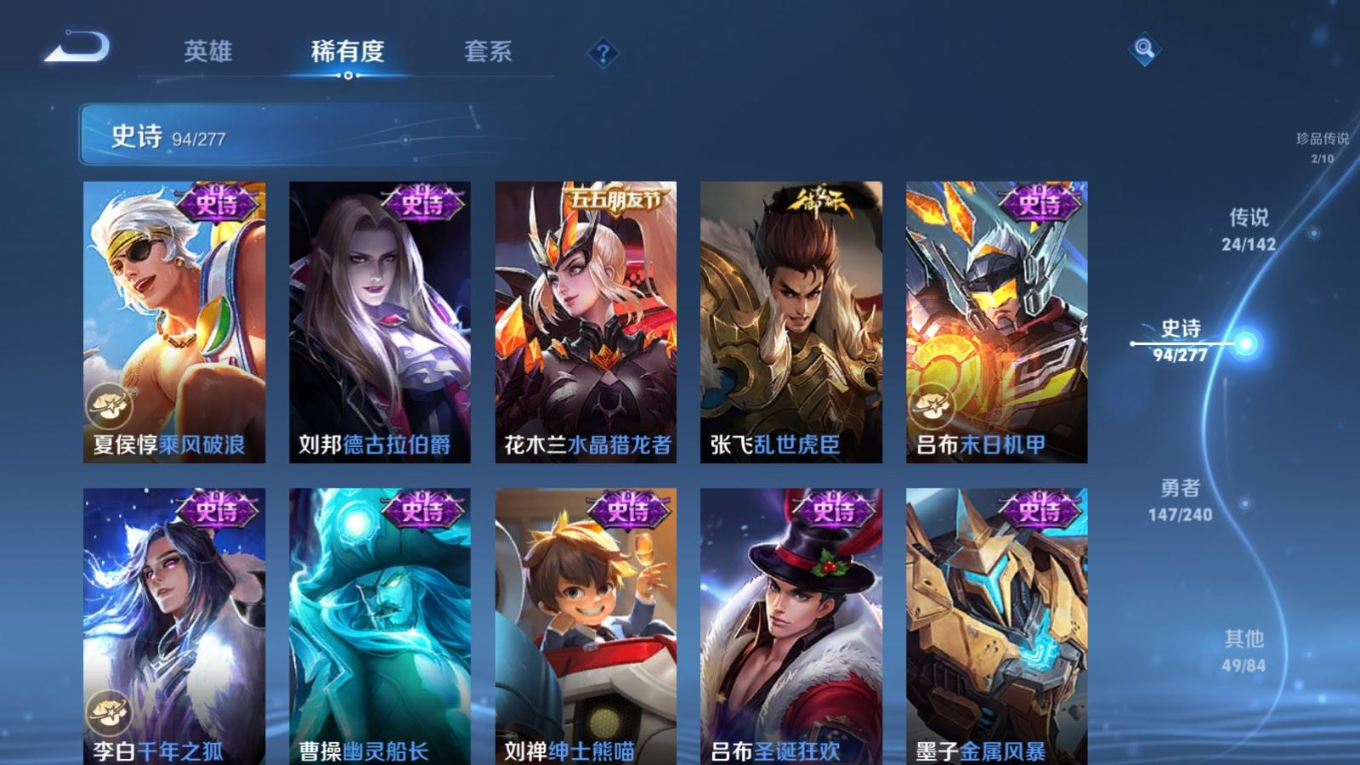WZQM4343956王者荣耀账号详情图20