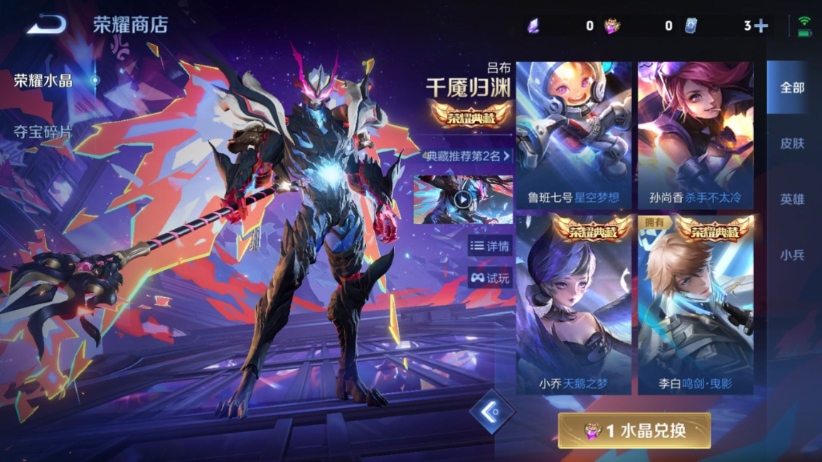 WZQM4343958王者荣耀账号详情图16