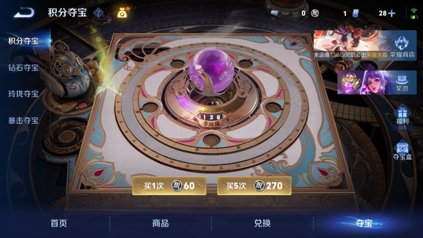 WZQM4343953王者荣耀账号详情图24