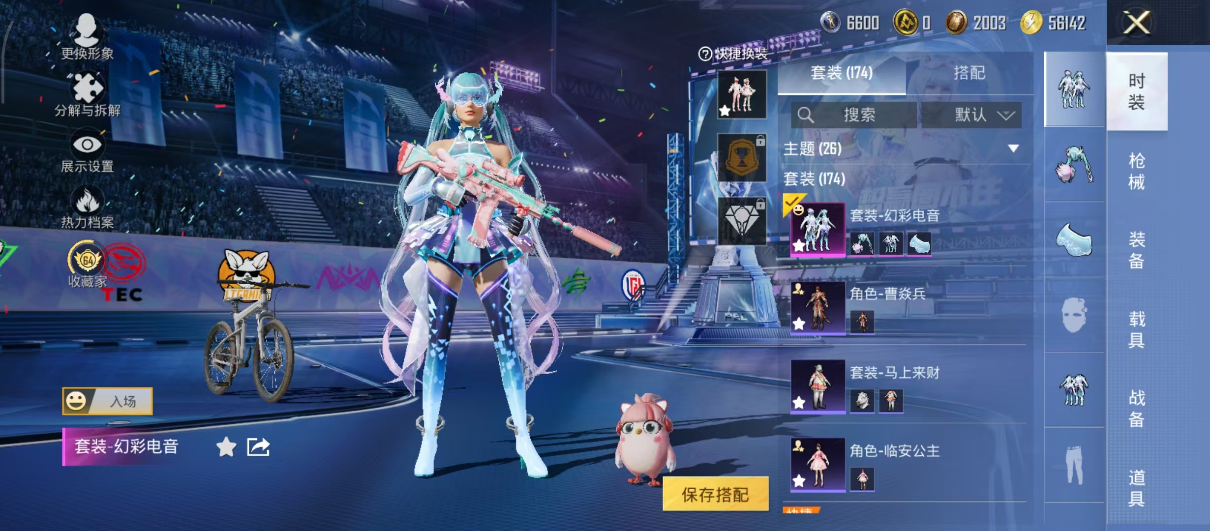 HPCMW4220202和平精英账号详情图10
