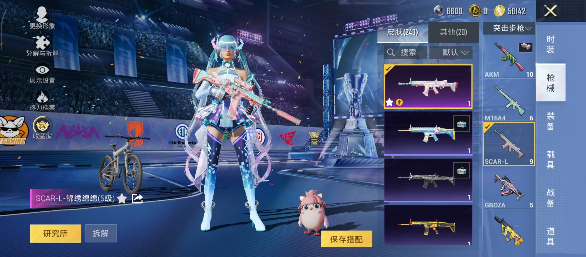 HPCMW4220202和平精英账号详情图3