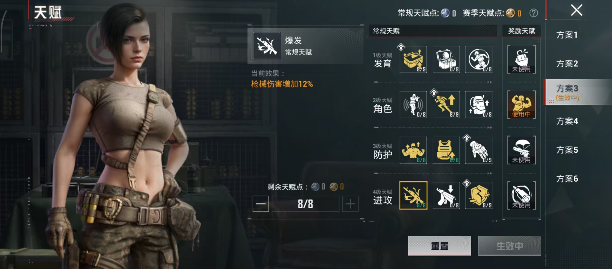 HPCMW4220202和平精英账号详情图4