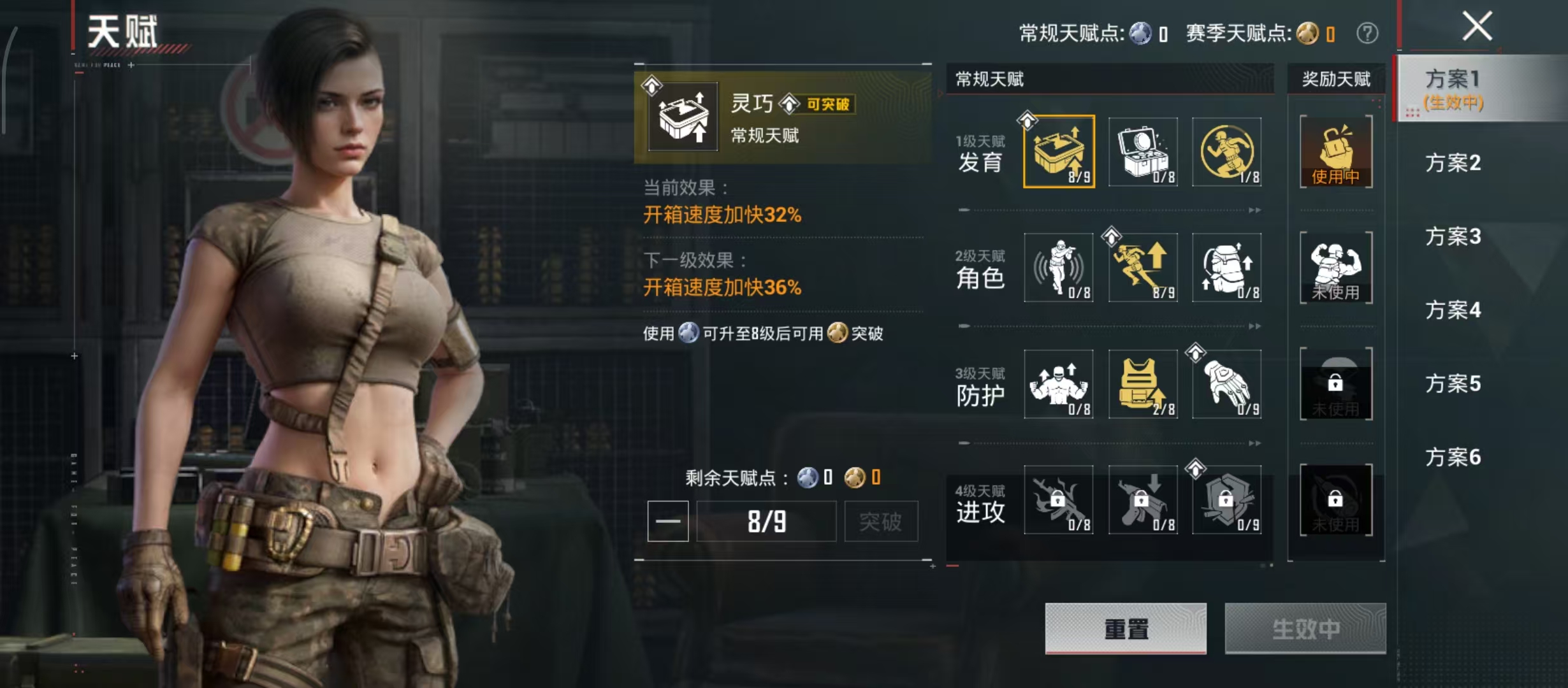 HPCMW4220214和平精英账号详情图4