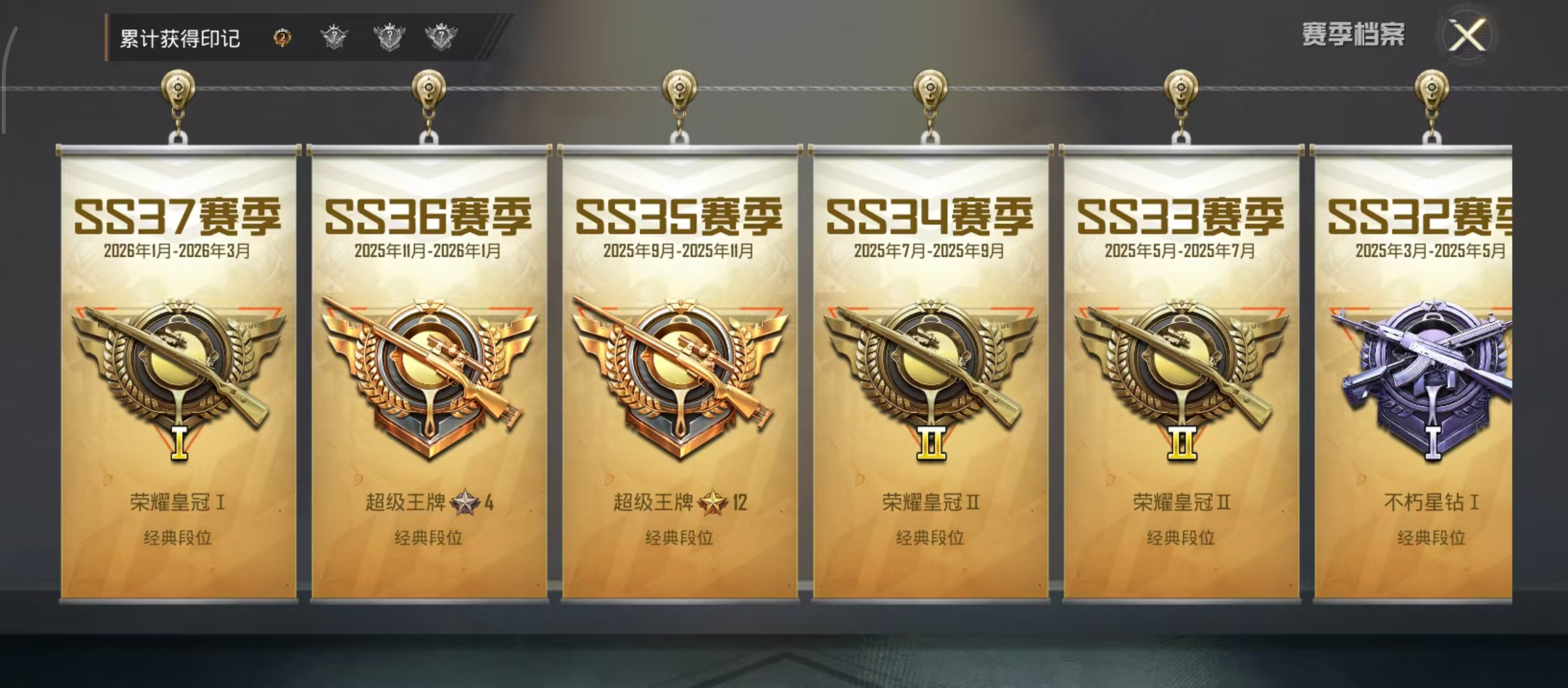 HPCMW4220214和平精英账号详情图8