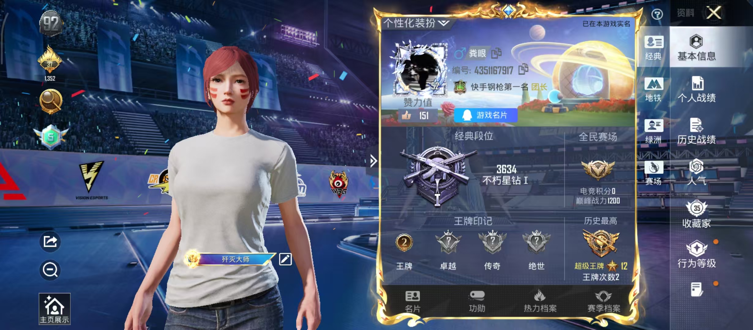 HPCMW4220214和平精英账号详情图3