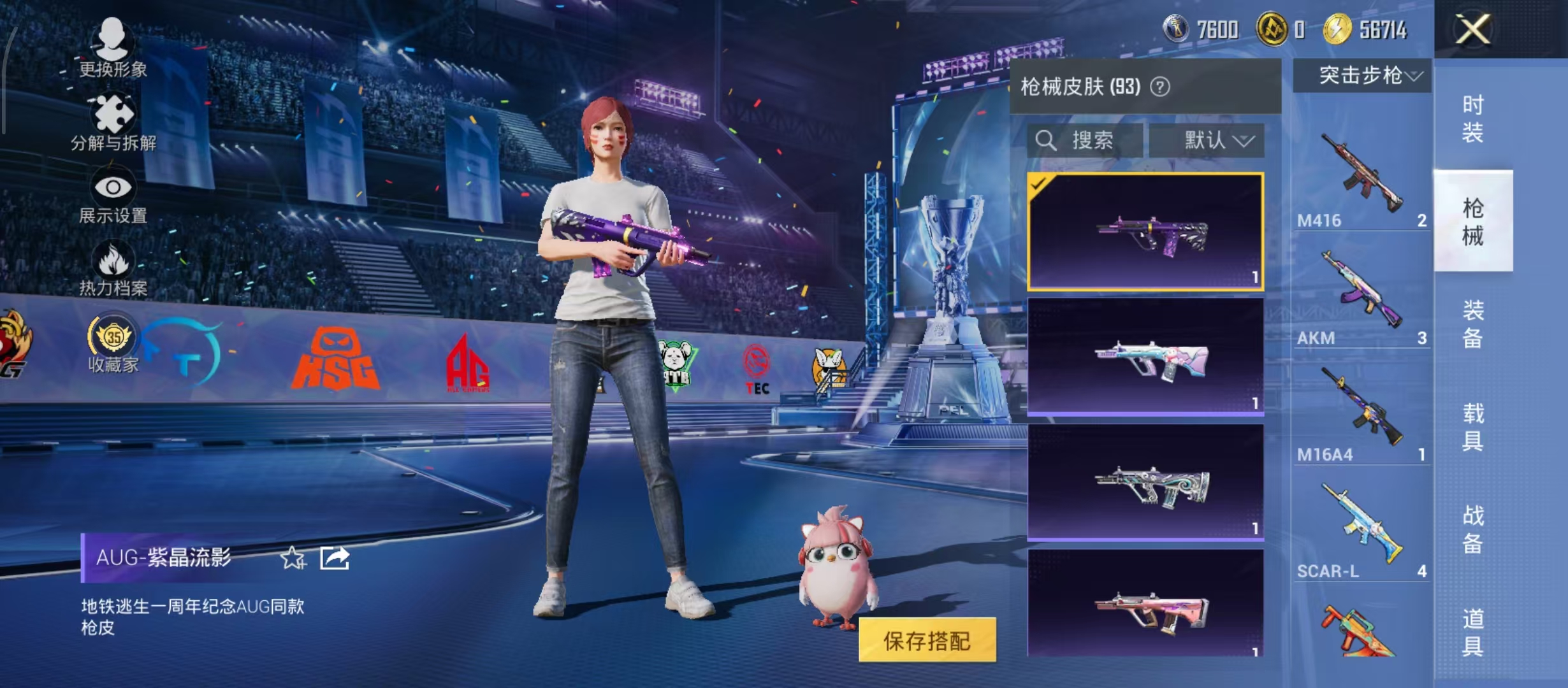 HPCMW4220214和平精英账号详情图10