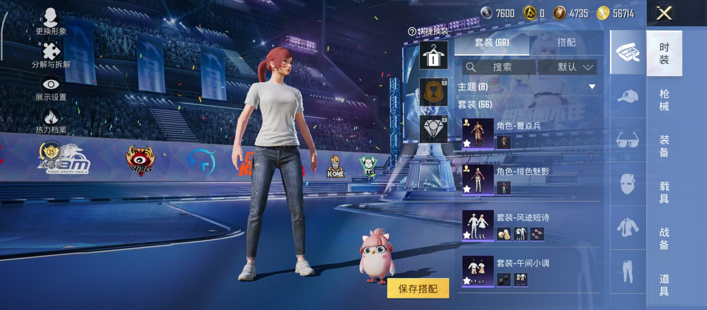 HPCMW4220214和平精英账号详情图9