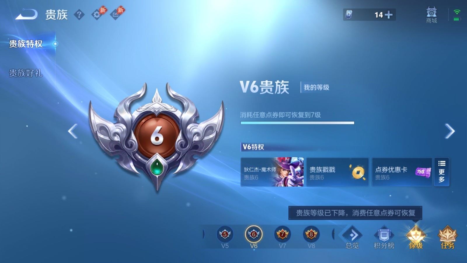 WZQM4344043王者荣耀账号详情图4