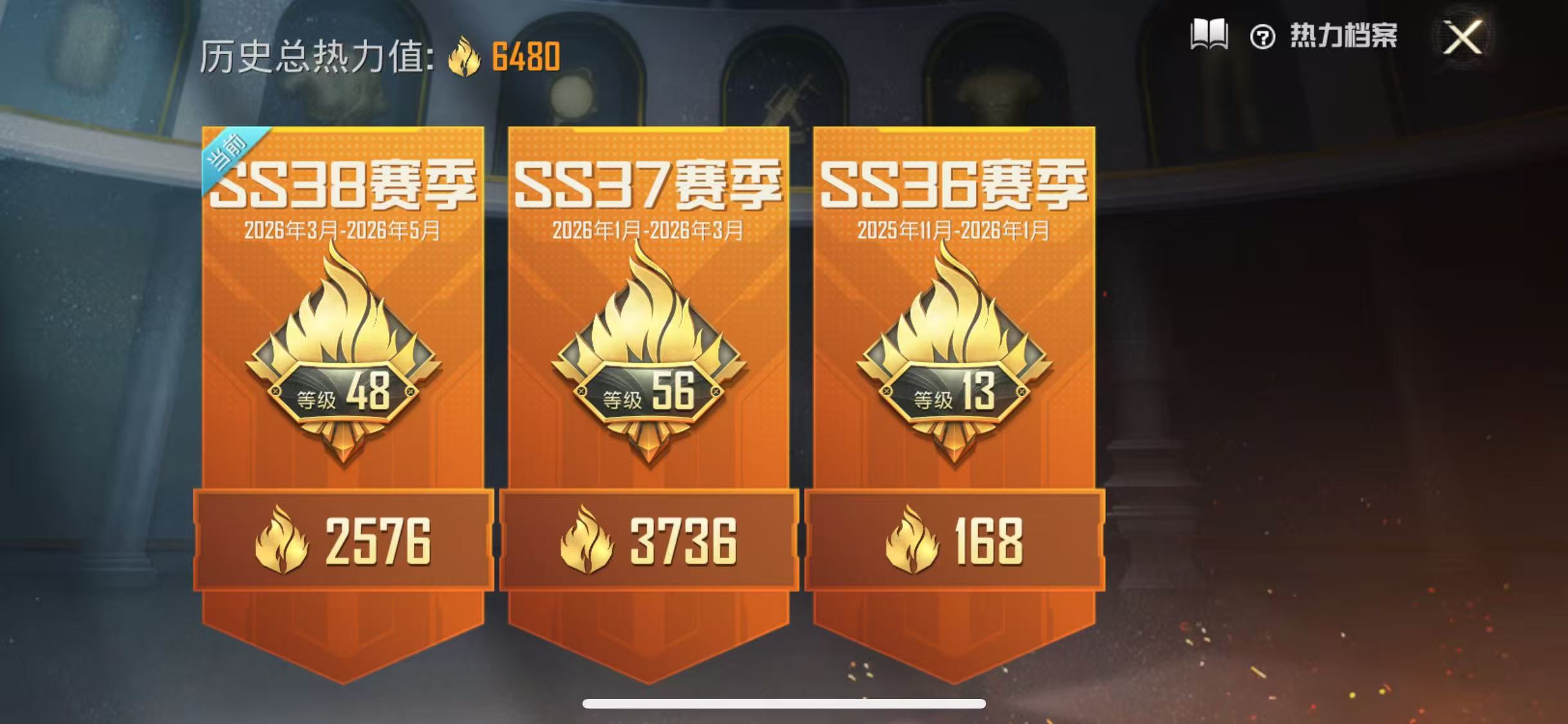 HPCMW4220237和平精英账号详情图5