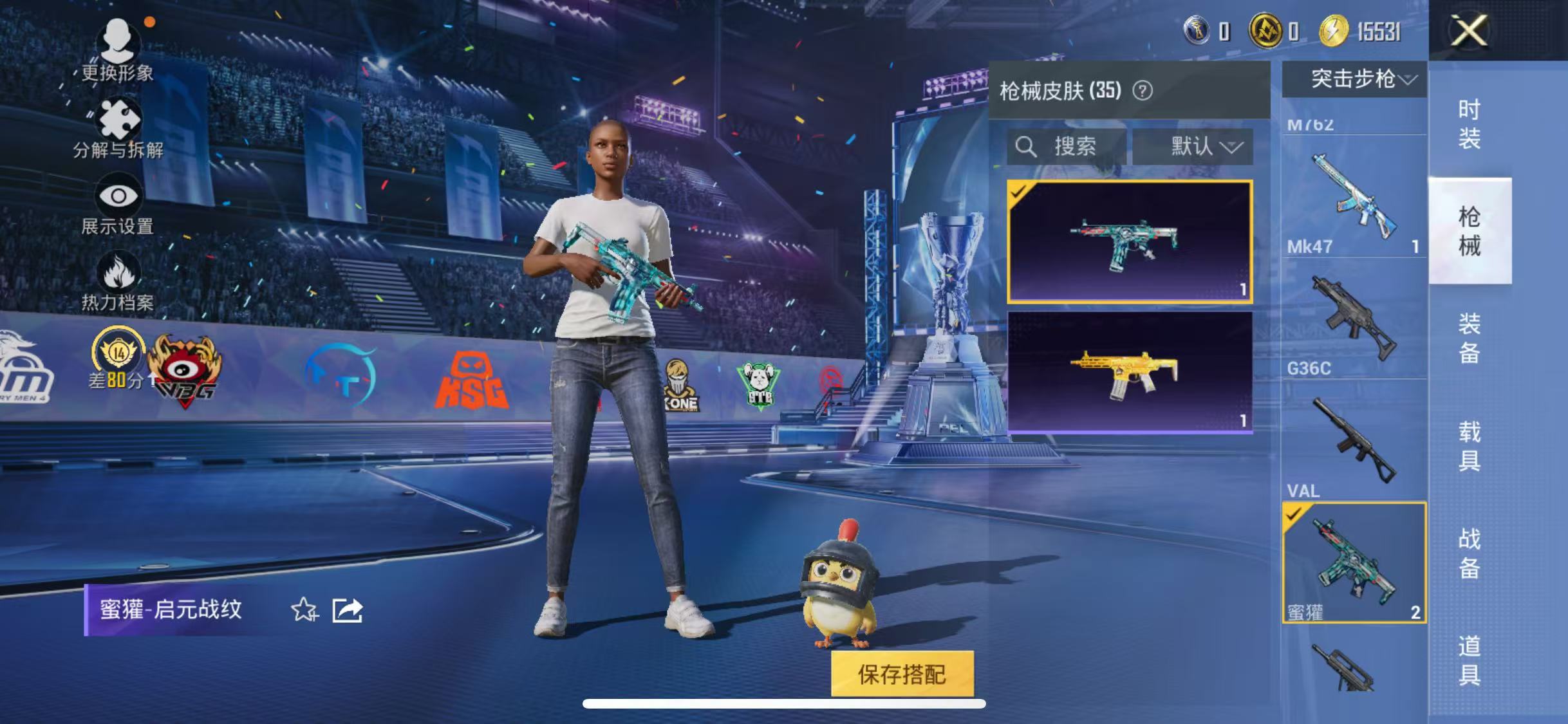 HPCMW4220237和平精英账号详情图8