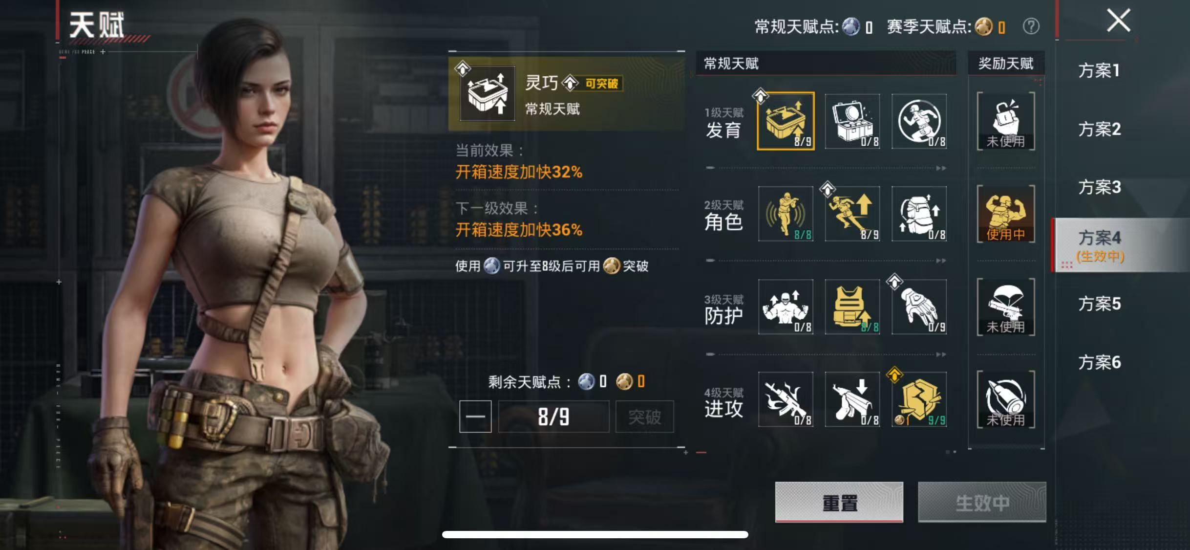 HPCMW4220237和平精英账号详情图4