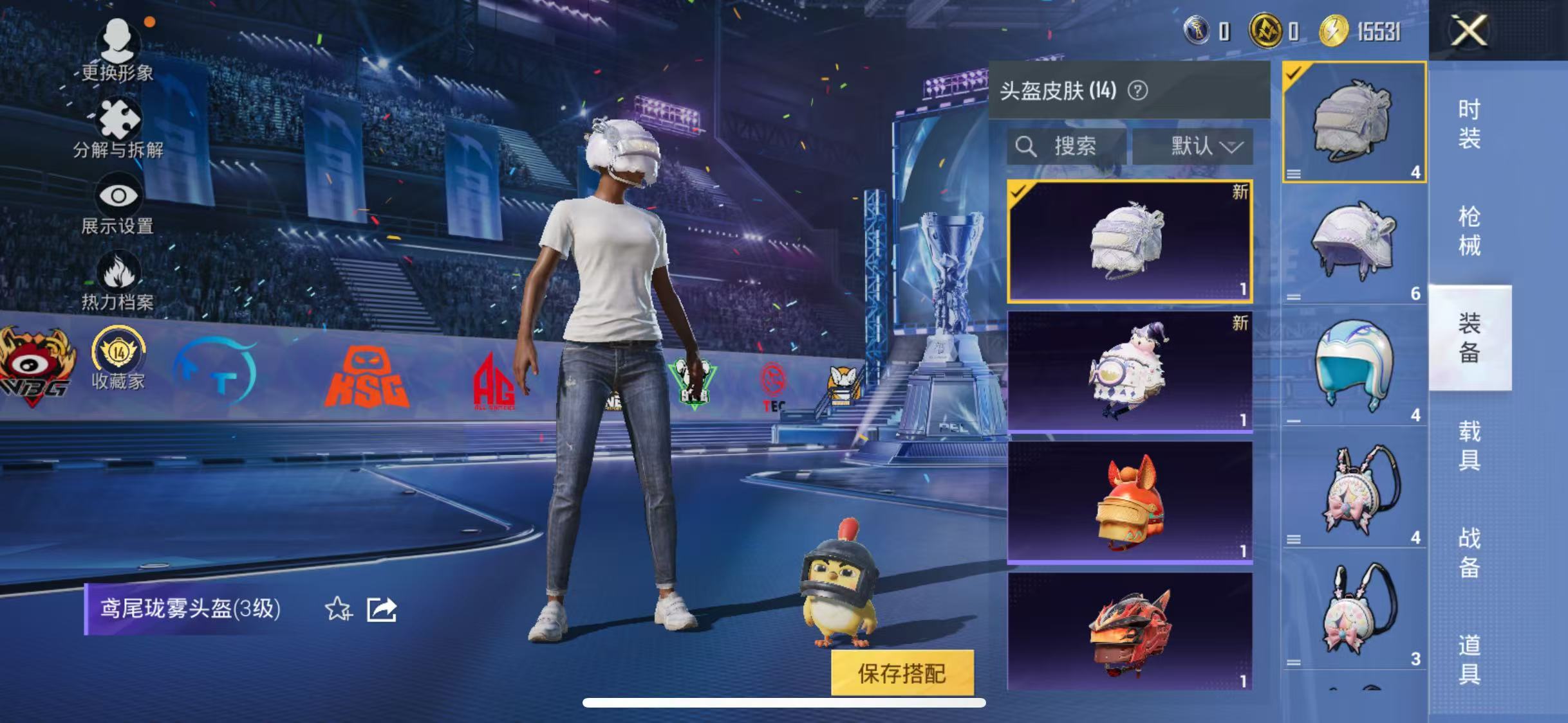 HPCMW4220237和平精英账号详情图10