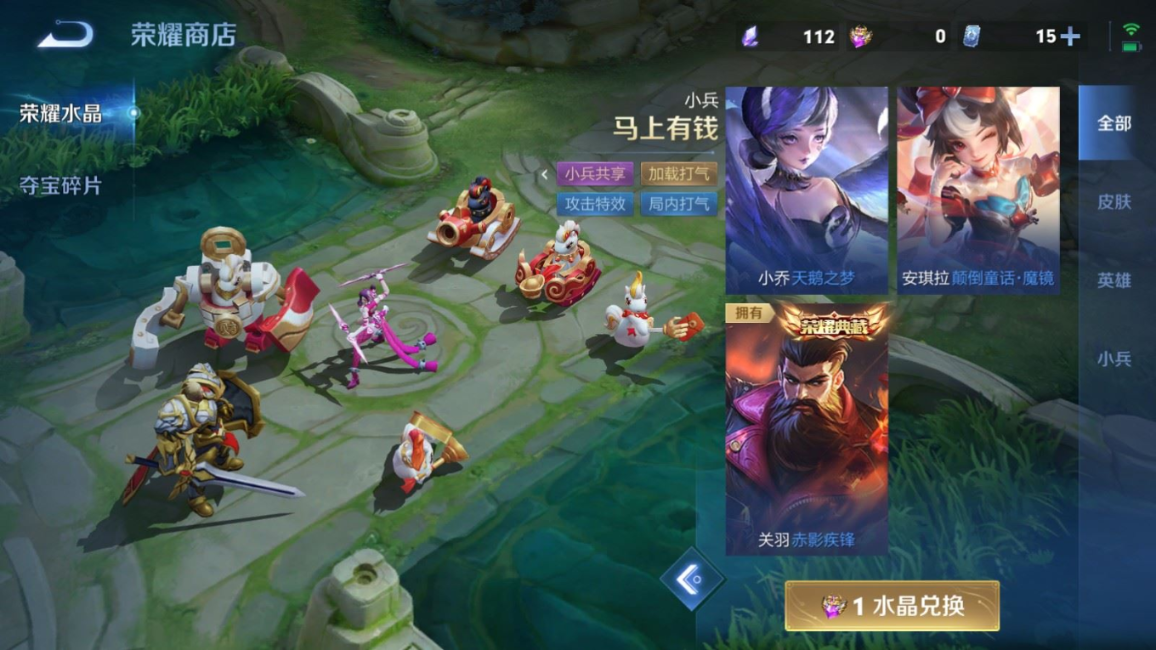 WZQM4344046王者荣耀账号详情图17