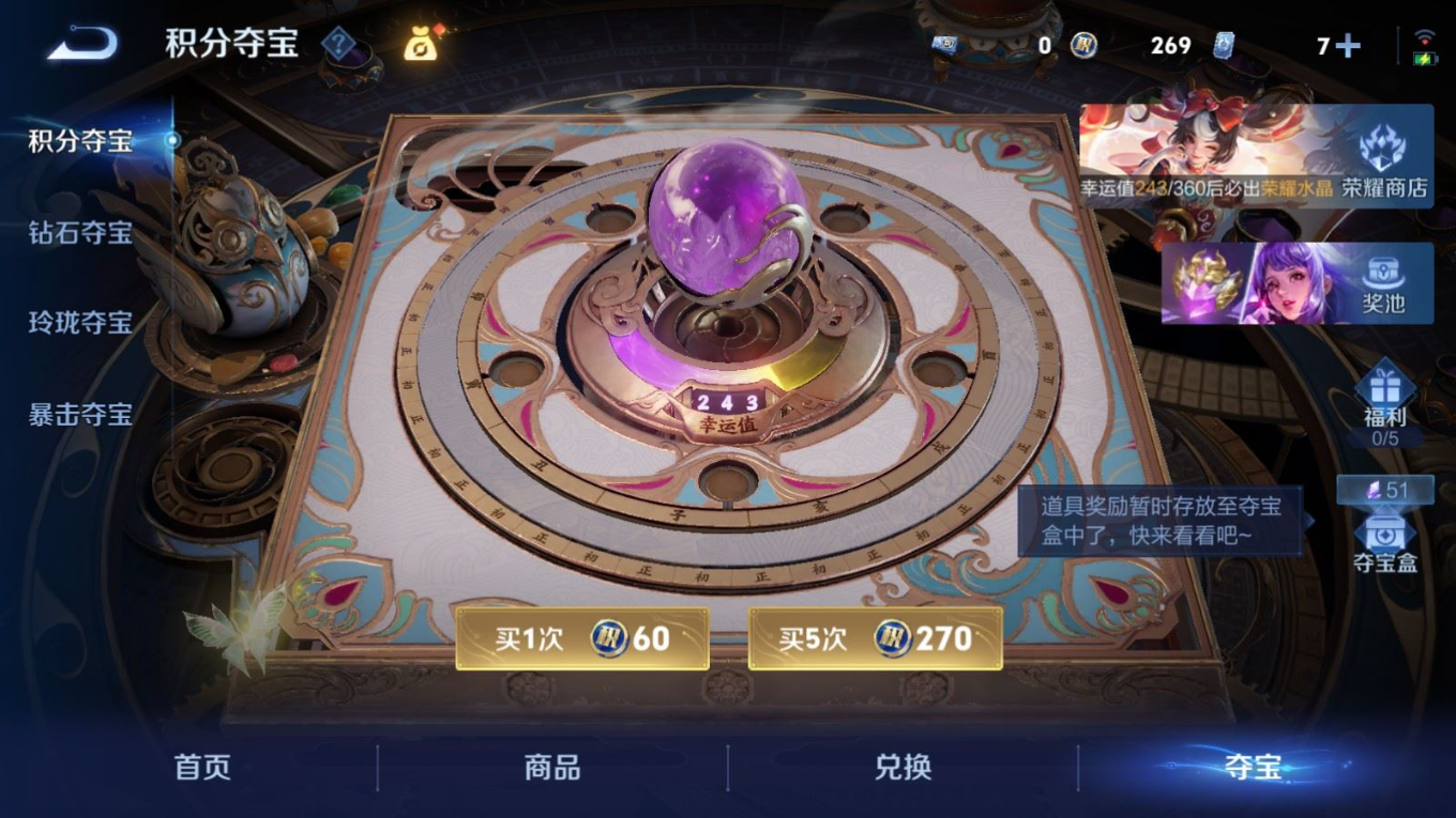 WZQM4344077王者荣耀账号详情图7