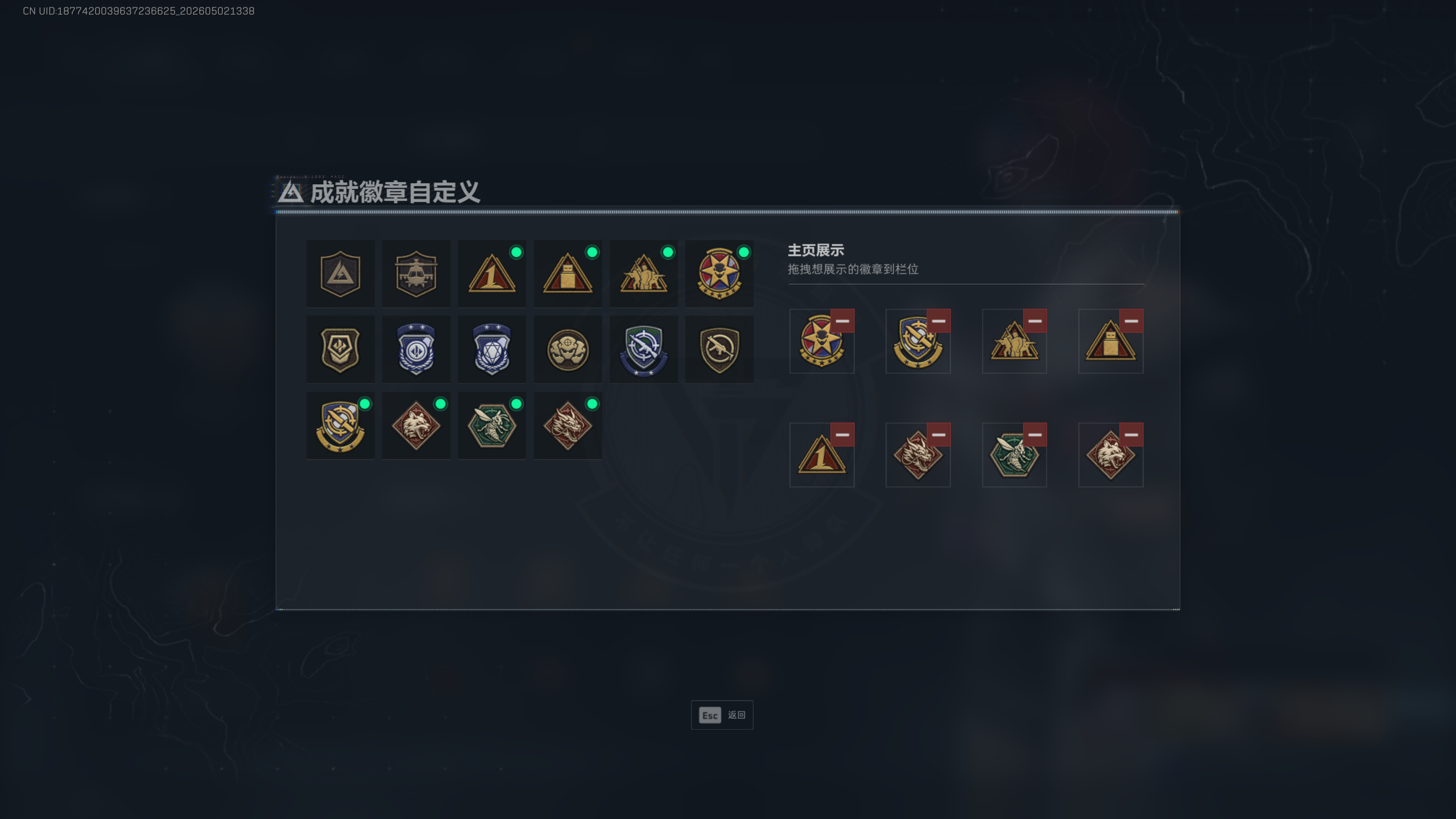 SJZQM4113230三角洲行动账号详情图8