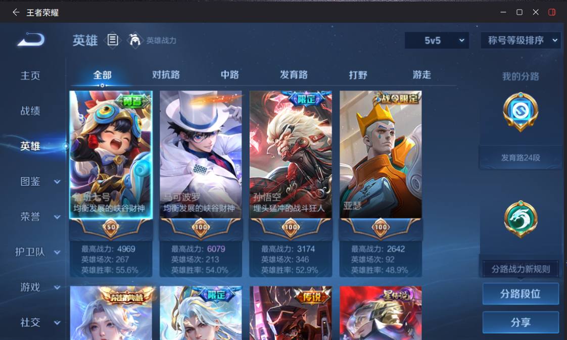 大图