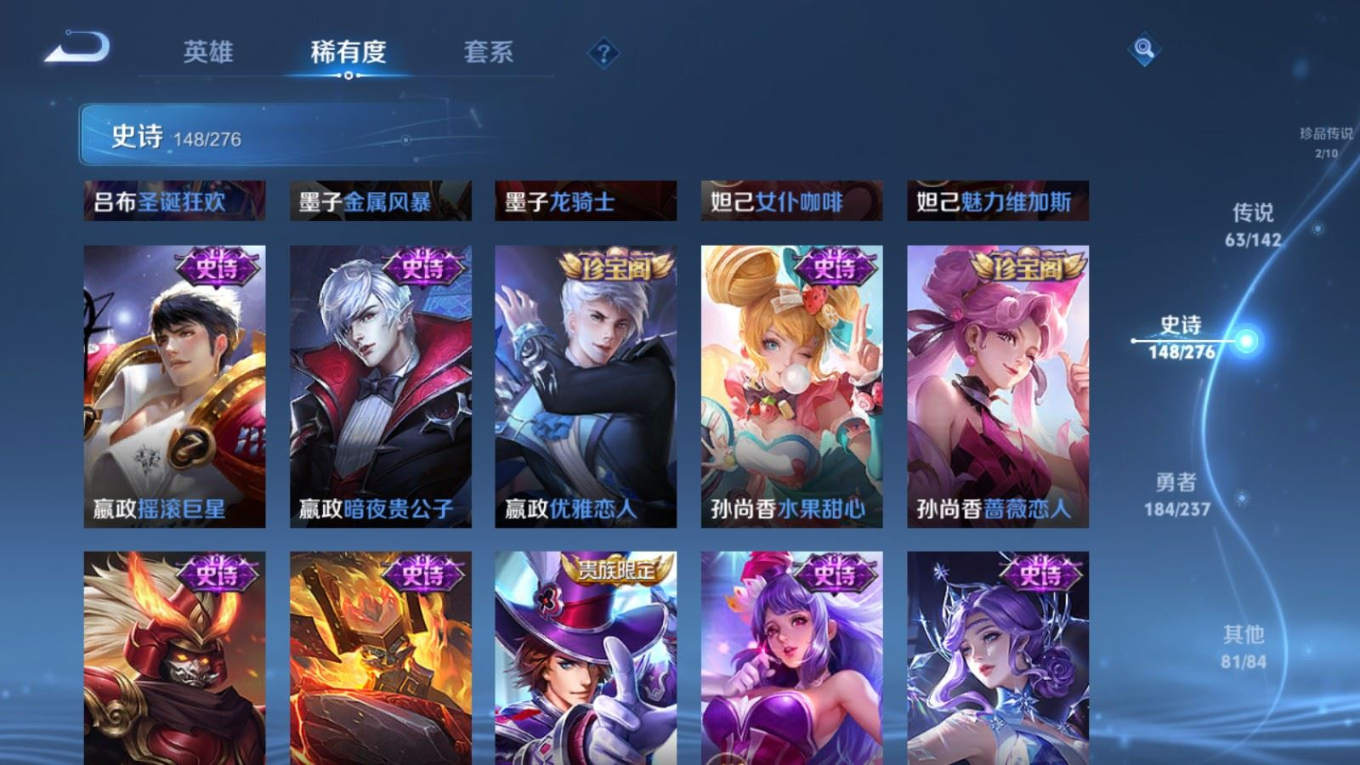 WZQM4344346王者荣耀账号详情图30