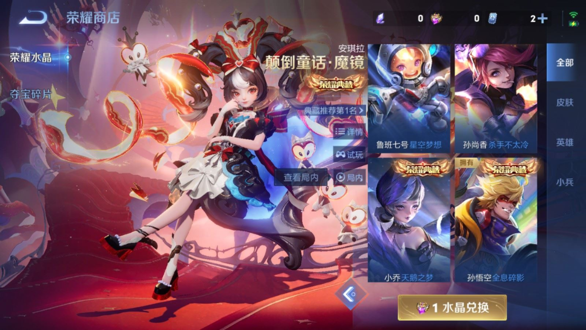 WZQM4344348王者荣耀账号详情图16