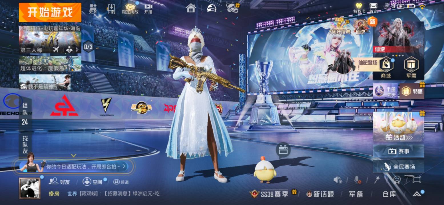 大图