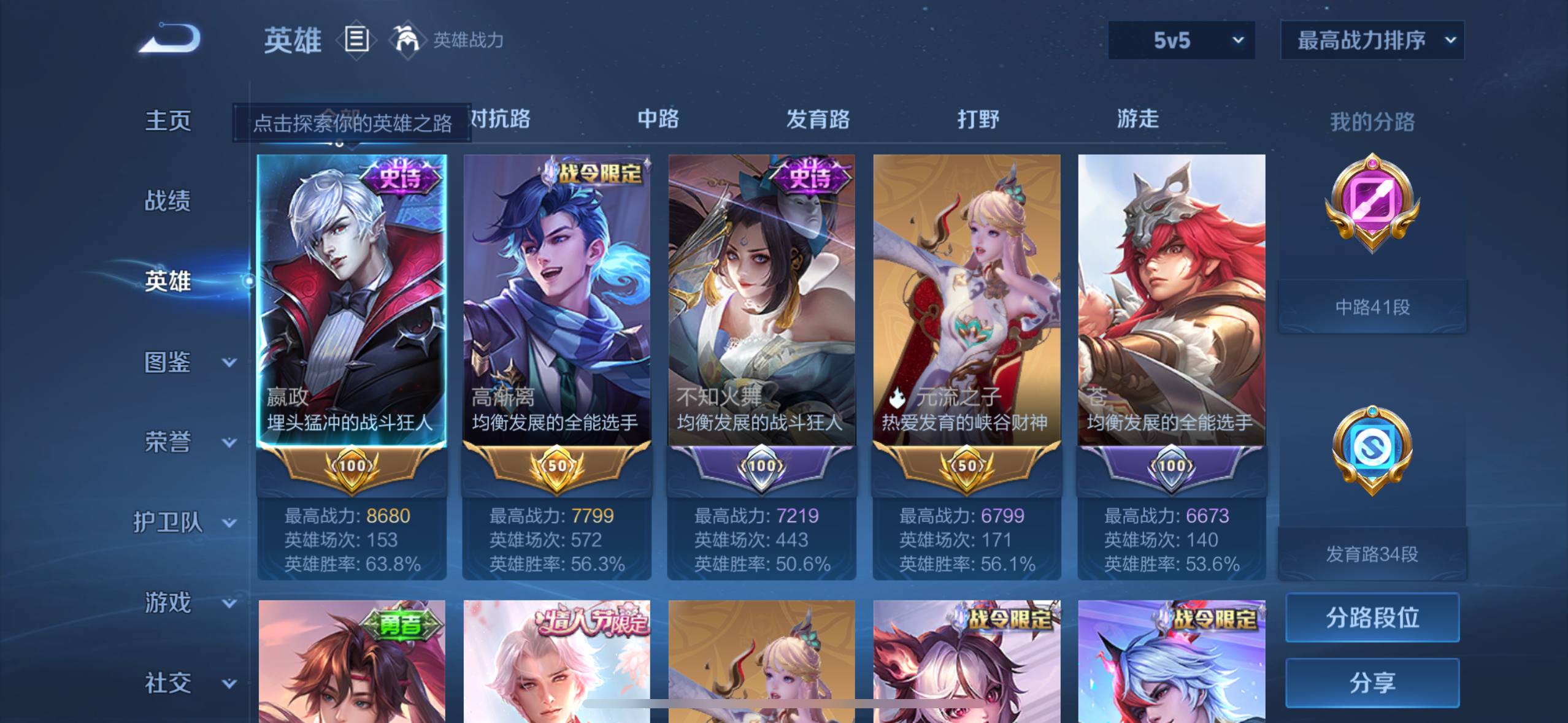 大图