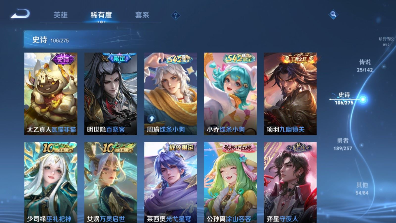 WZQM4345137王者荣耀账号详情图21
