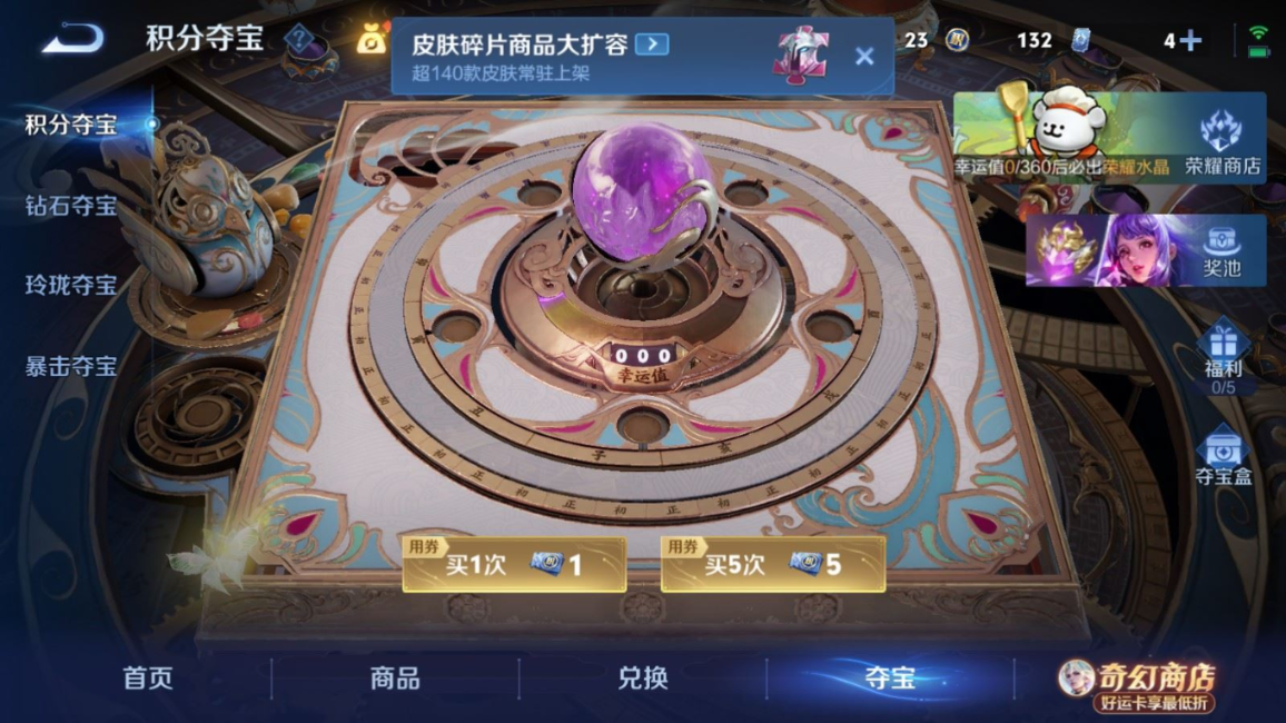 WZQM4345137王者荣耀账号详情图14