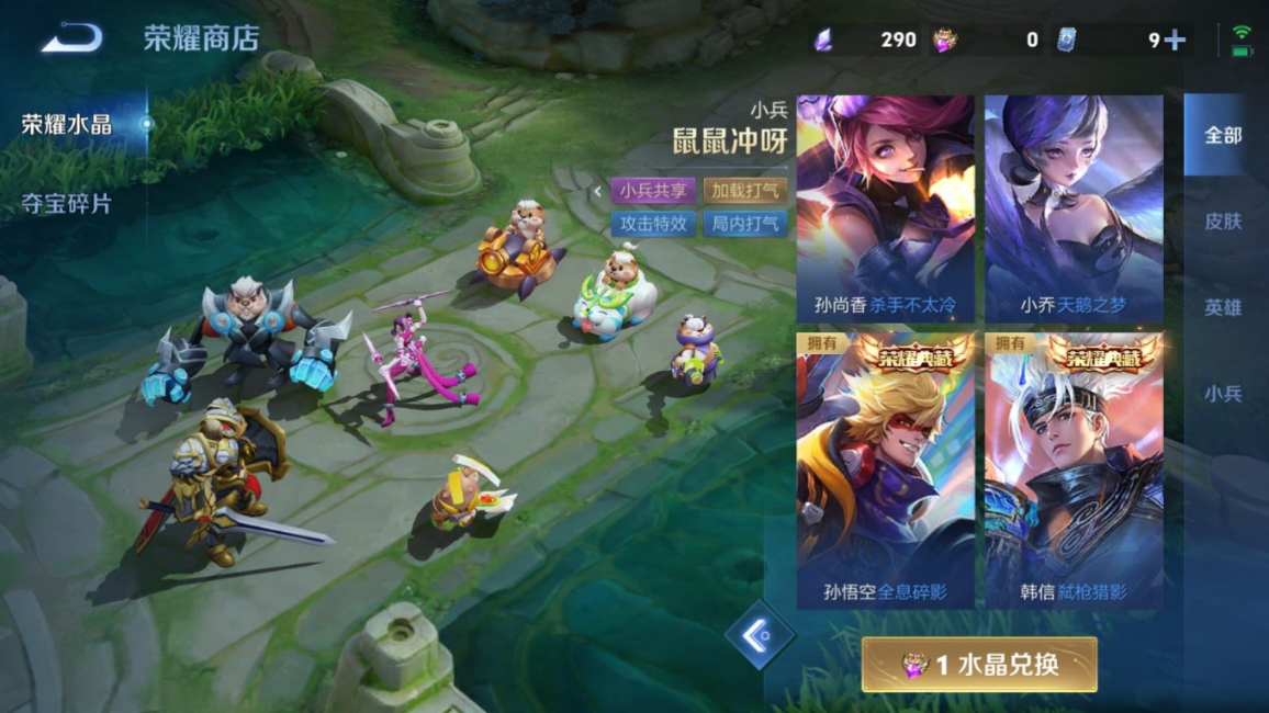 WZQM4345207王者荣耀账号详情图16