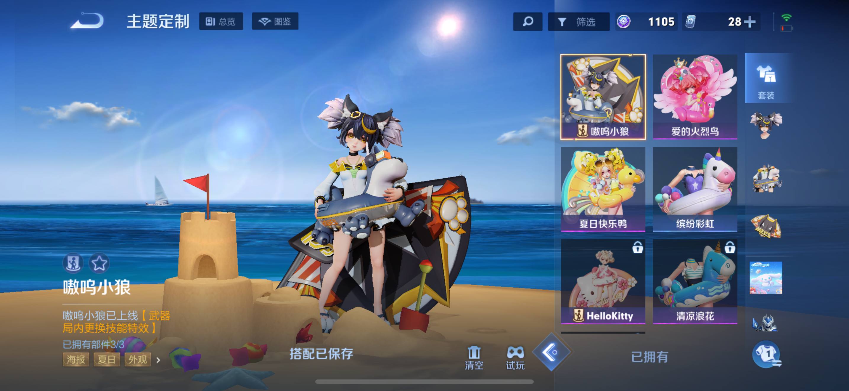 大图