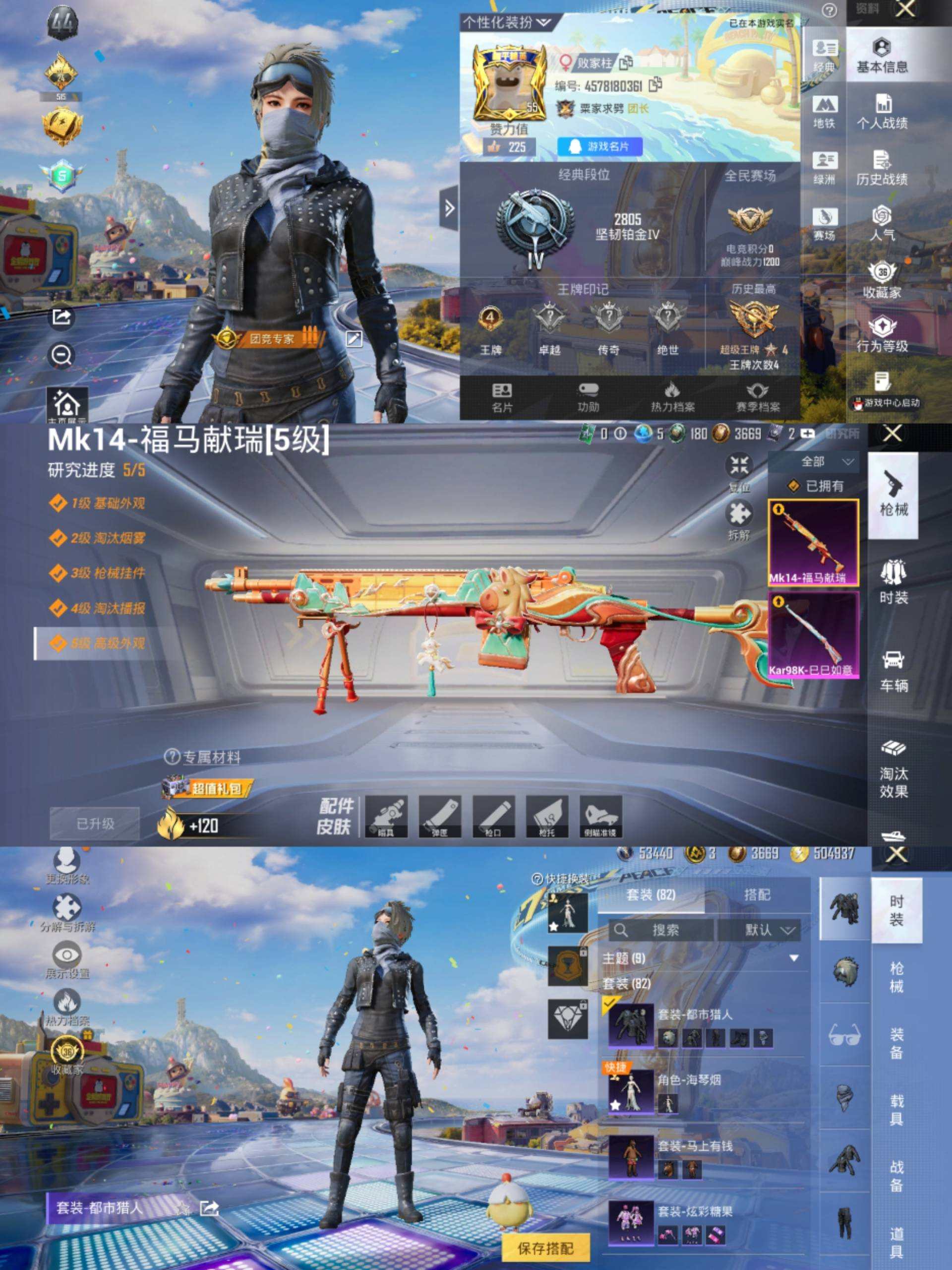 大图