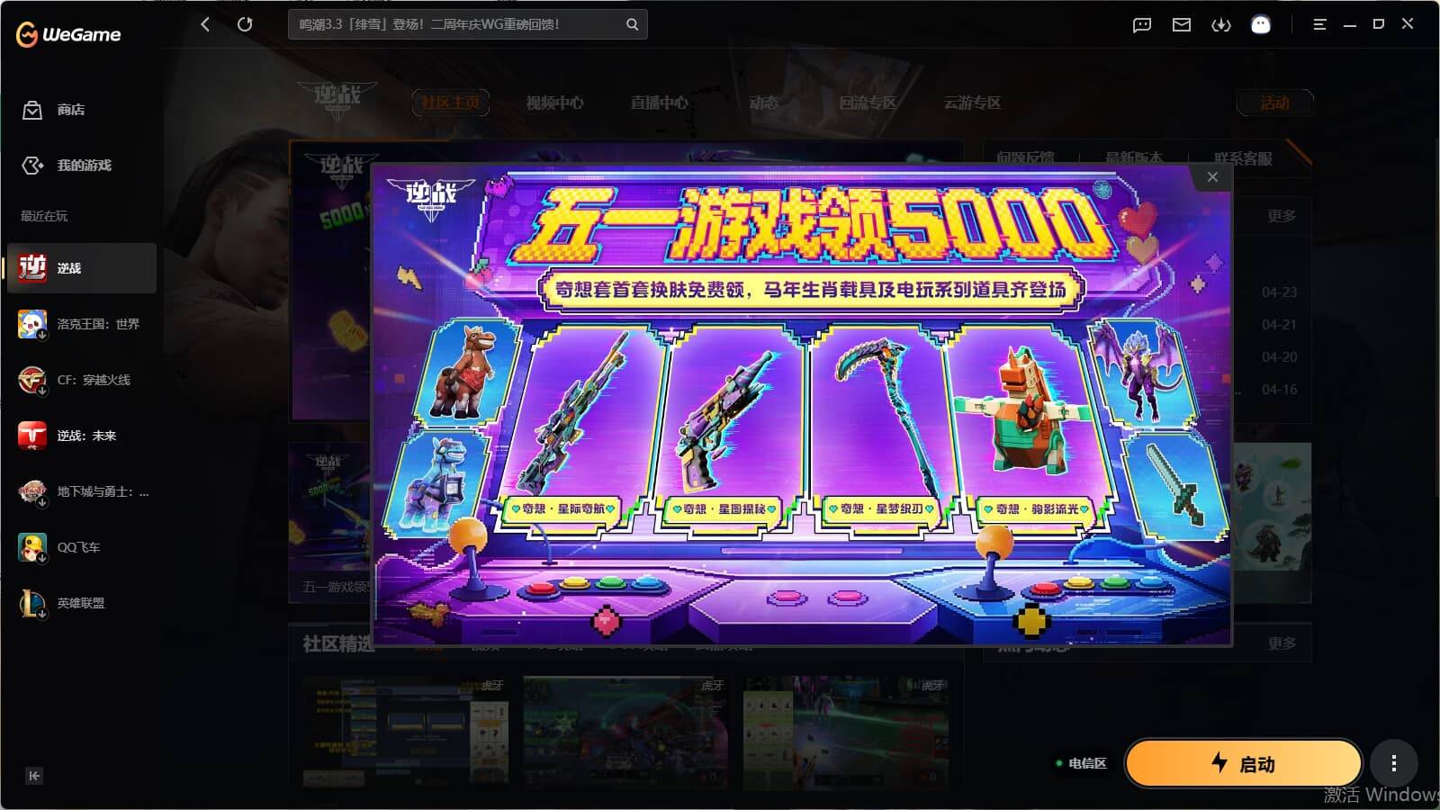 大图