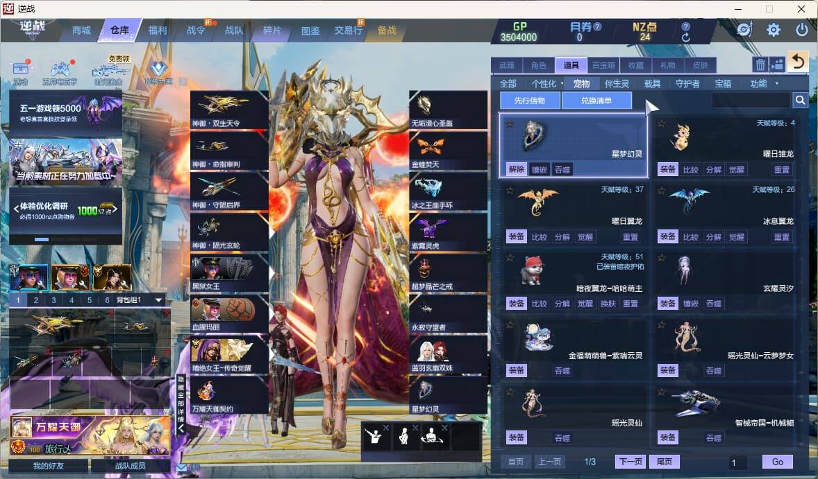 大图