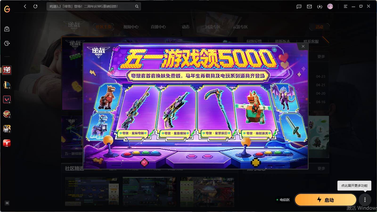 大图