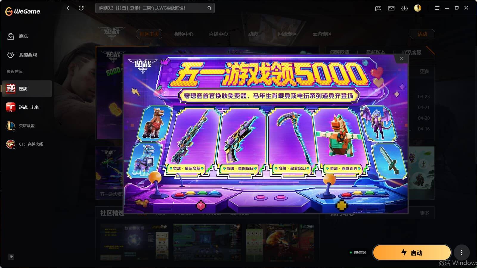 大图
