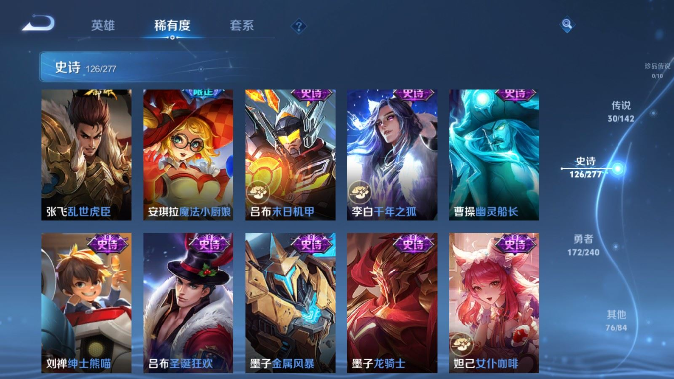 WZQM4345329王者荣耀账号详情图28