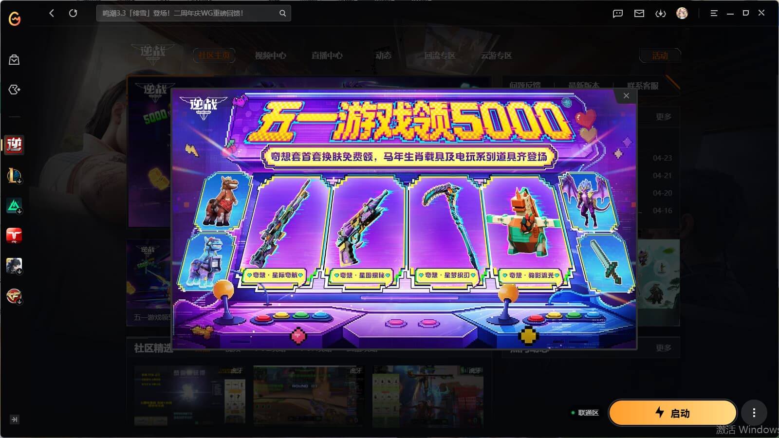 大图