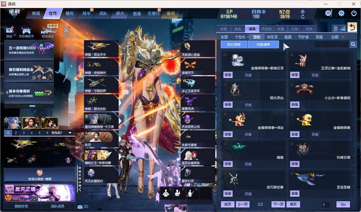大图
