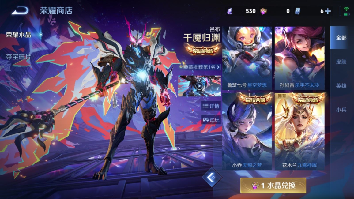WZQM4345331王者荣耀账号详情图14