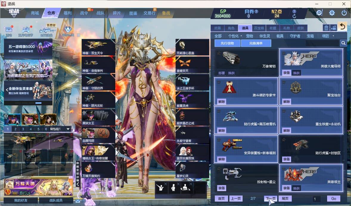 大图