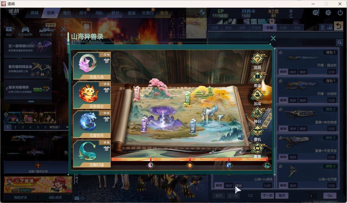 大图