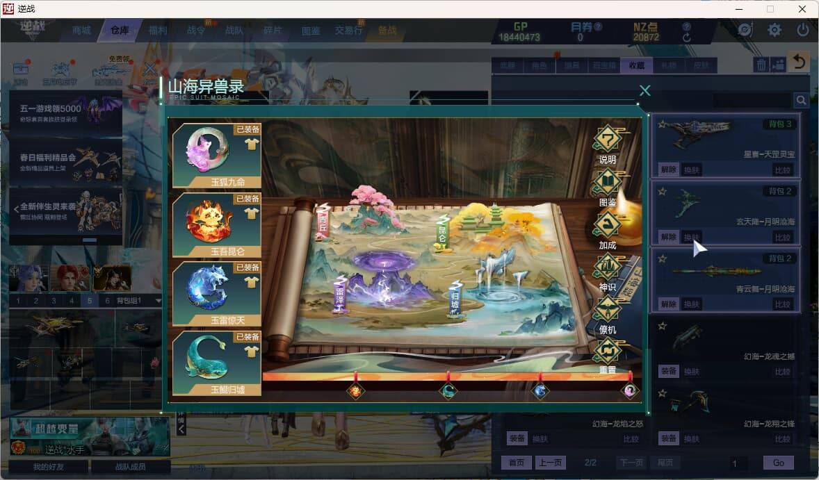 大图