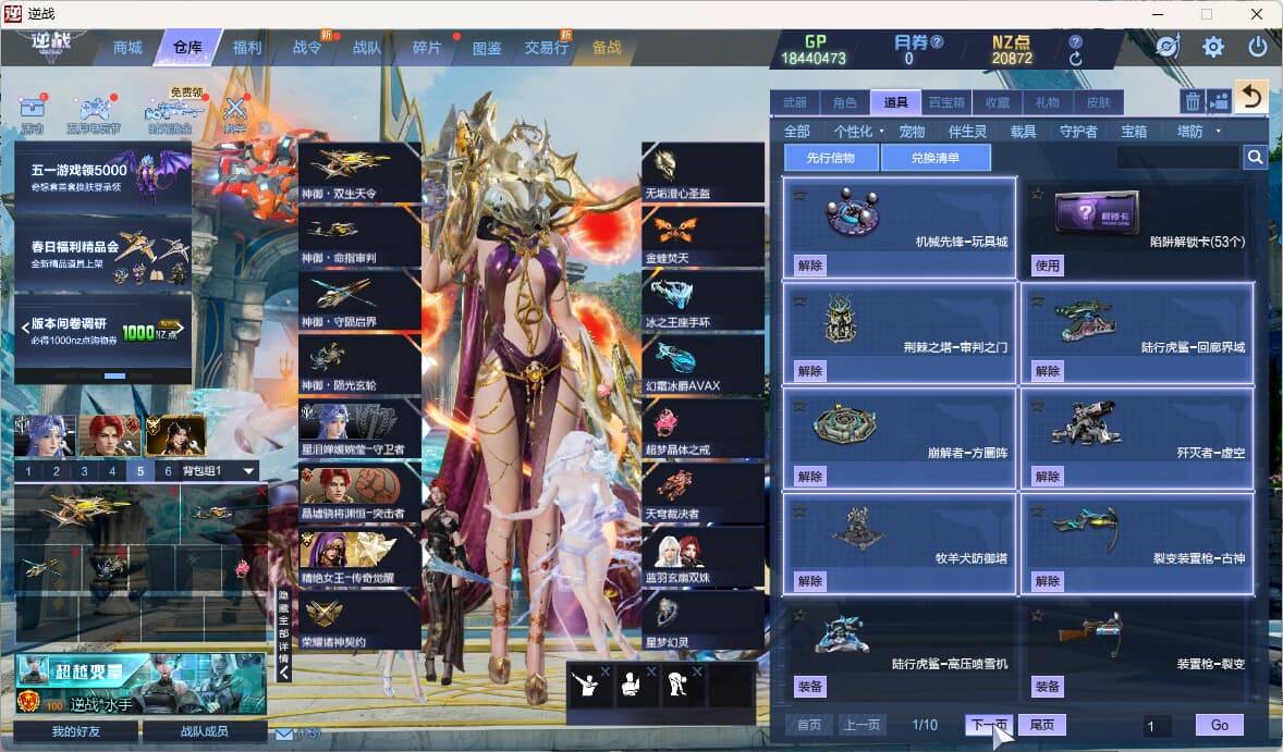 大图