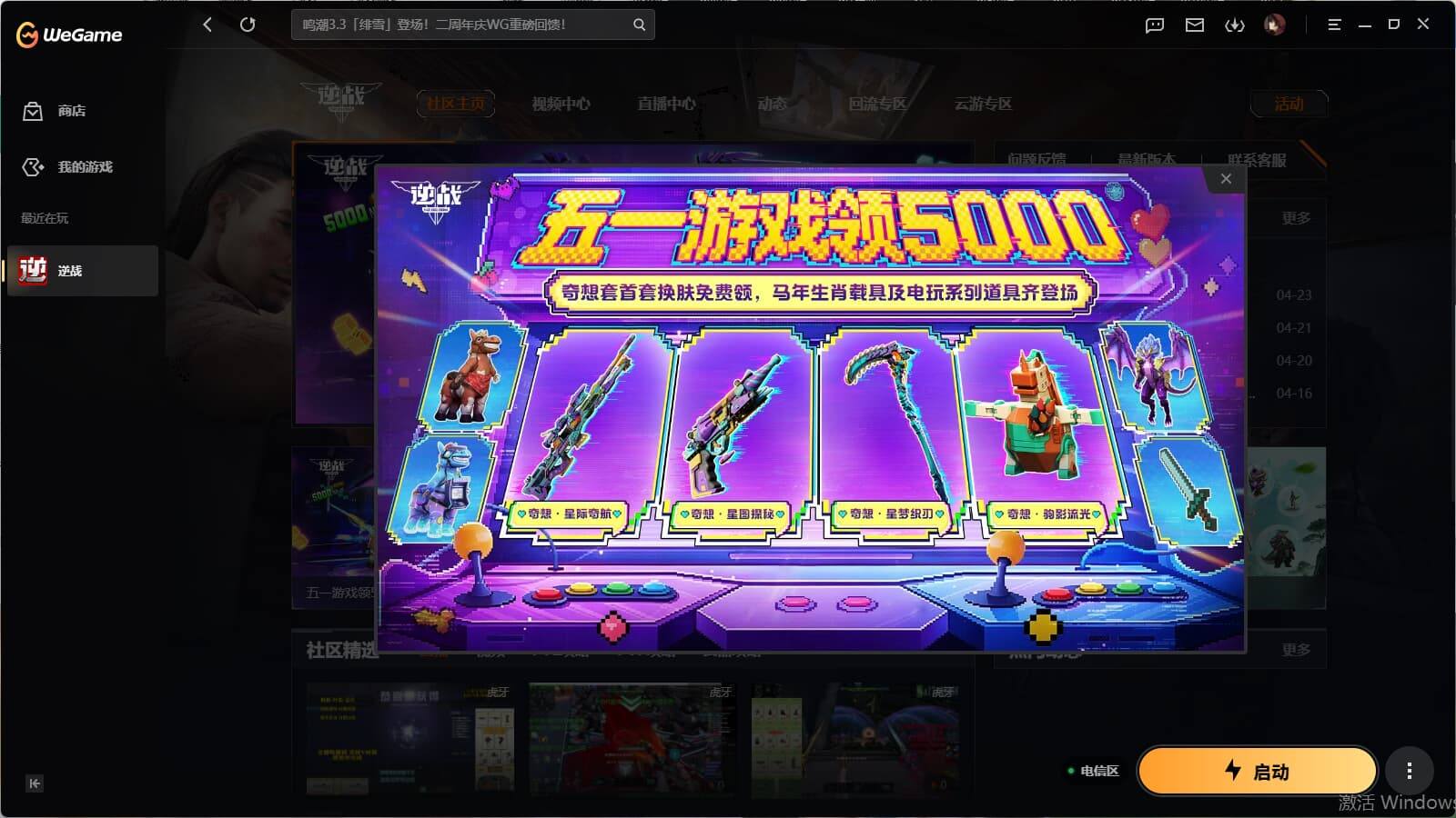 大图