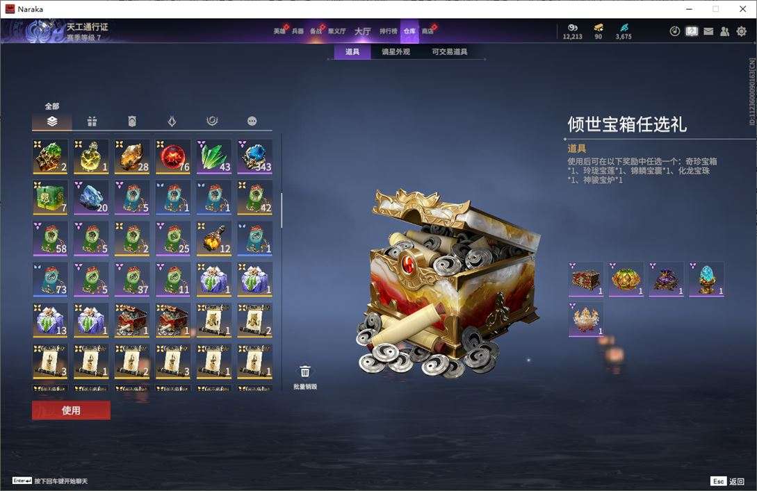 大图
