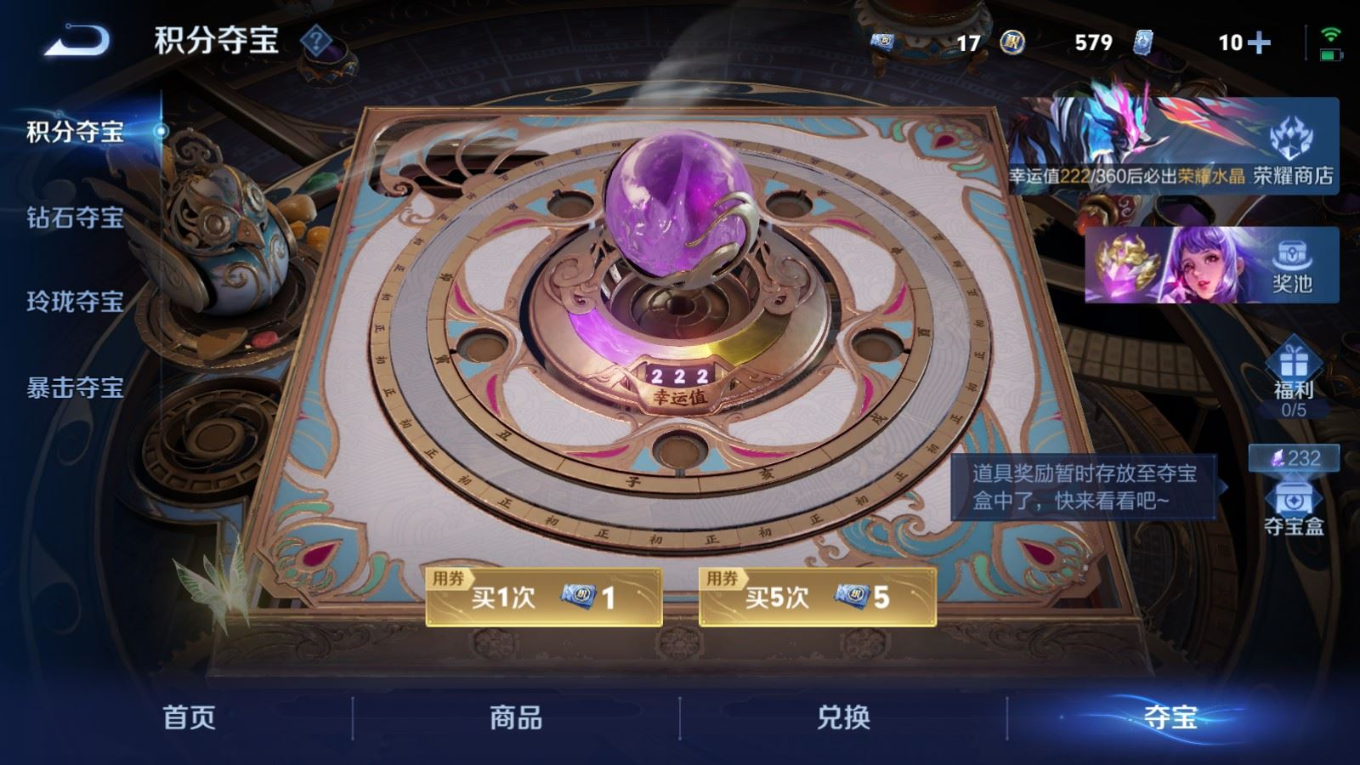 WZQM4345411王者荣耀账号详情图21