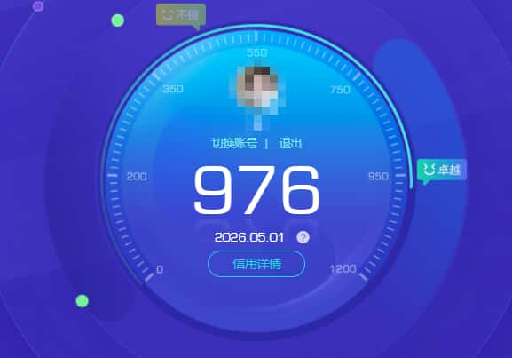 CFQM474648穿越火线账号详情图16