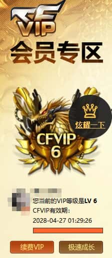 CFQM474648穿越火线账号详情图18