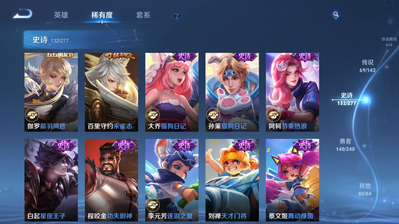 WZQM4345554王者荣耀账号详情图20