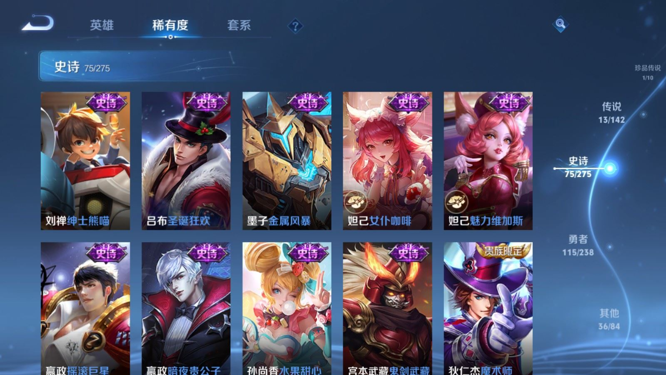 WZQM4345657王者荣耀账号详情图18