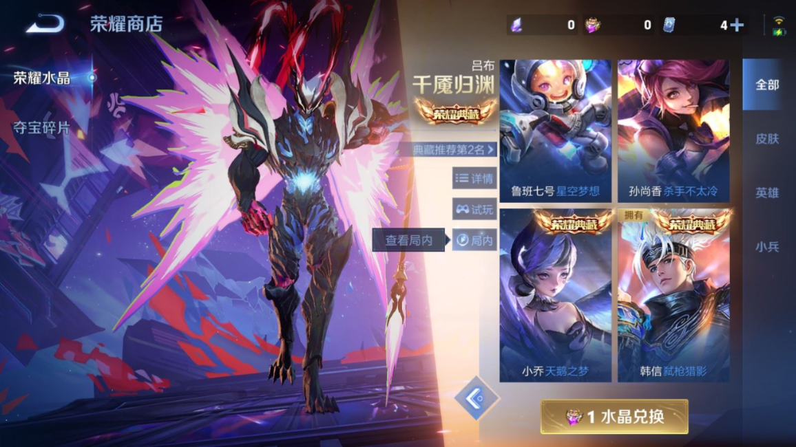 WZQM4345657王者荣耀账号详情图20
